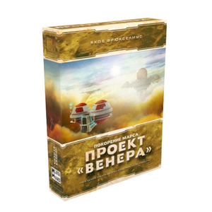 Проект «Венера»