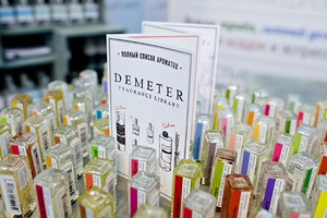 Demeter Parfume