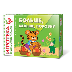 Больше, меньше, поровну (Игротека ШСГ 3+), настольная игра