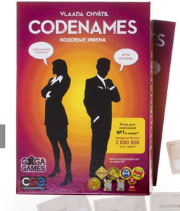 Codenames