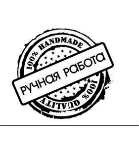 Поделки/что-то, сделанное своими руками