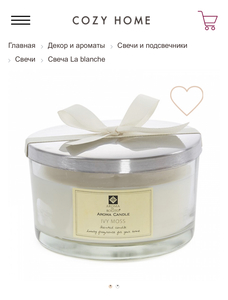 Ароматические Свечи