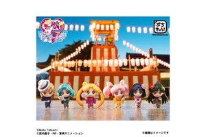 Petit Chara! Sailor Moon Yukata Warriors of the Outer Solar System