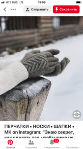 Красивые перчатки:)