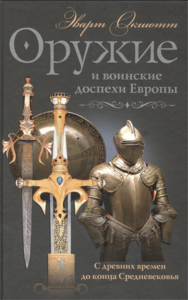 Если найдете...