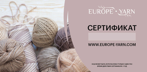 Подарочный сертификат Europe Yarn