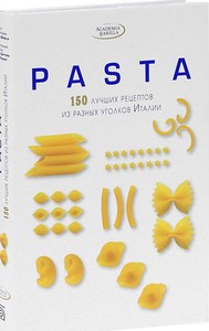 PASTA от  Academia Barilla