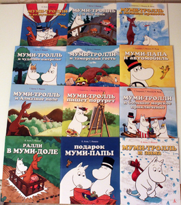 Серия "Малышам о муми-троллях"