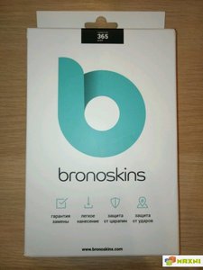 Сертификат в bronoskins