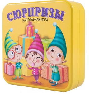 Настольная игра Сюрпризы (Surprises)