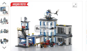 LEGO CITY Полицейский участок 60141