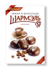 Зефир "Шармэль" кофейный