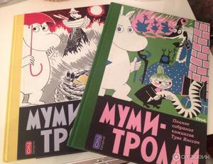 Янссон Туве Цикл "Муми-тролли. Полное собрание комиксов в 5 томах"