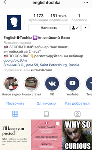 Курсы общения по телефону English Tochka