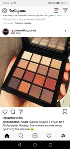 ultimate shadow palette nyx warm neutrals