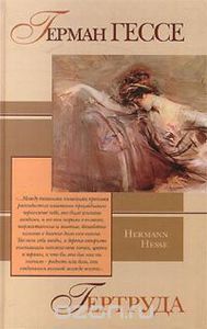 Серия "Зарубежная проза XX века" выборочно