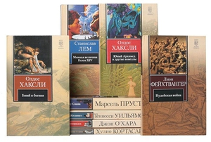 Серия "Книга на все времена" Курт Воннегут