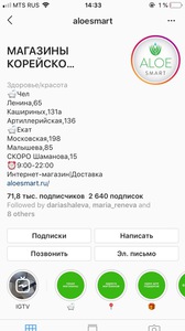 Сертификат в aloe, адреса: Московская 198, малышева 85