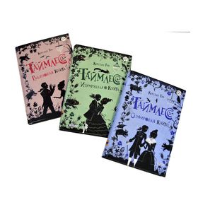 Керстин Гир. Таймлес