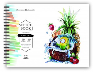Скетчбук для маркеров "Sketch", 140 г/м, 19,5х15, 60л