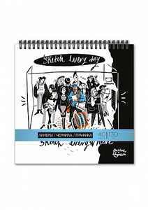 Скетчбук для линеров "Ван Гог", 23х23, 40 листов