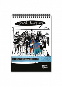 Скетчбук для линеров "Матисс", 20х24, 40 листов