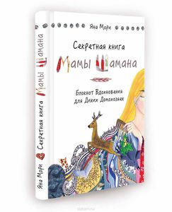 еще книжечка)))