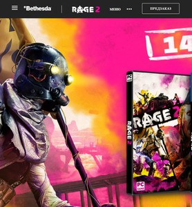 Rage 2 Deluxe Edition для ПК