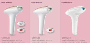 Фотоэпилятор Philips Lumea