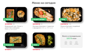 Меню на месяц от GROW FOOD