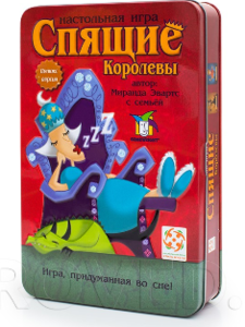 настольная игра "спящие королевы"