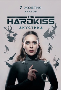 Билет на The HARDKISS