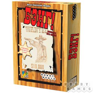 Настольная игра "Bang"