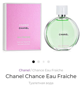 Chanel chance