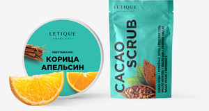 набор косметики Letique (скраб + горячее обертывание + масло + щетка)