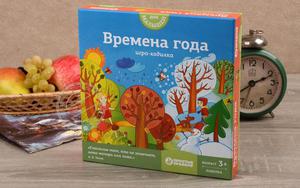 "Времена года" настольная игра