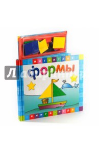 Магнитные Книги издательства Новый формат. Формы, счет, цвет