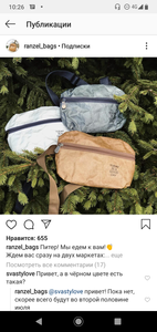 Сумка на пояс Ranzel Bags