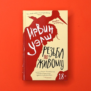 про Бегби 3 книга