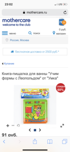 Книги (для ванной и не только)