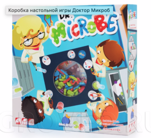 Игра Доктор микроб