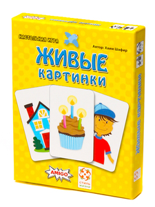 Правила игры живые картинки