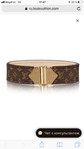 Браслет Nano Monogram LV