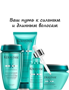 Средства Kerastase Resistance Extentioniste