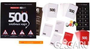 500 Злобных Карт (Cards Against Humanity) + дополнения