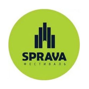 Фестиваль Sprava