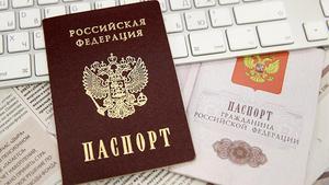 Обложка на паспорт с отделениями
