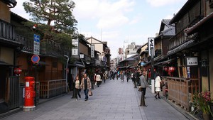 посетить район Гион в Киото