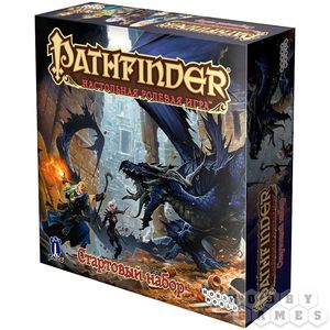 "Pathfinder. Стартовый набор"