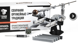 TSprof Профиль К03LE. Старт +